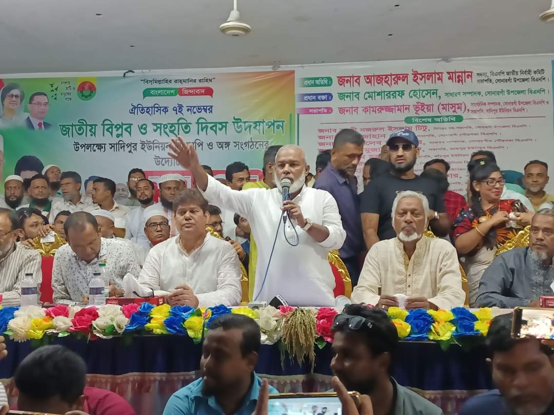 ২৮ নভেম্বর অনুষ্ঠেয় সোনারগাঁ উপজেলা বিএনপির জনসভাকে সফল করার আহবান মান্নানের।