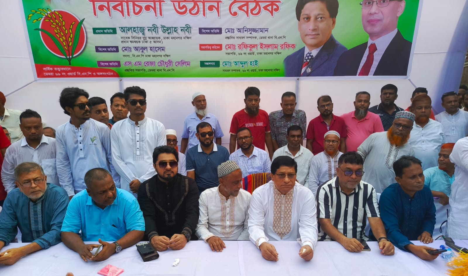 রাজধানীর ডেমরায় ৬৯ নং ওয়ার্ড বিএনপির উদ্যোগে নির্বাচন উঠান বৈঠক অনুষ্ঠিত।