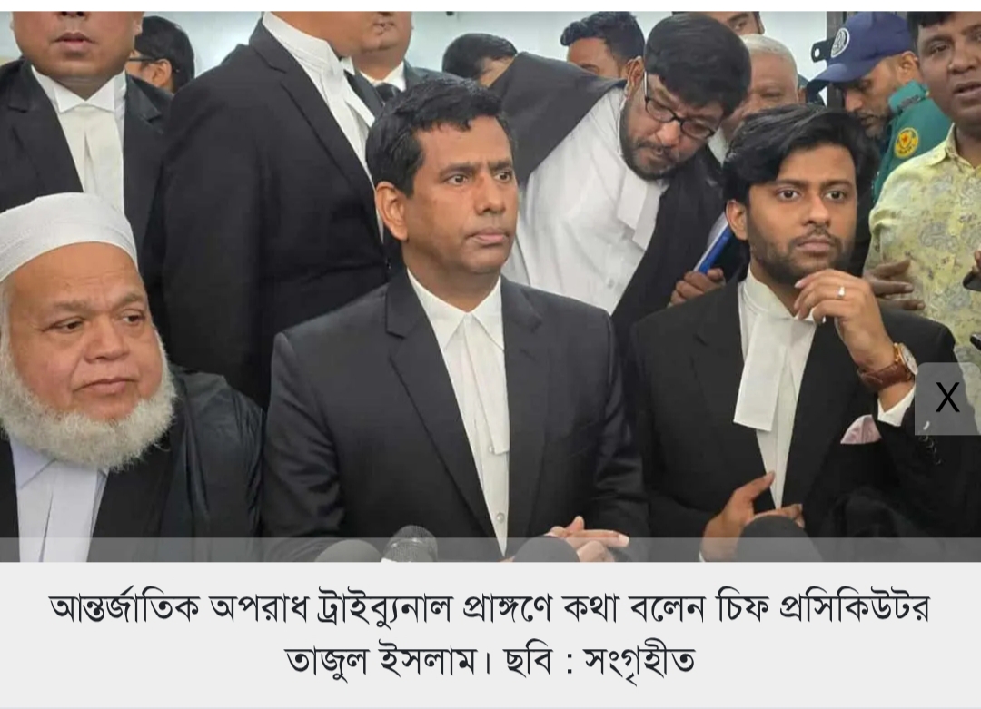 হাসিনার রায়ের তারিখ ঘোষণায় চিফ প্রসিকিউটরের প্রতিক্রিয়া।