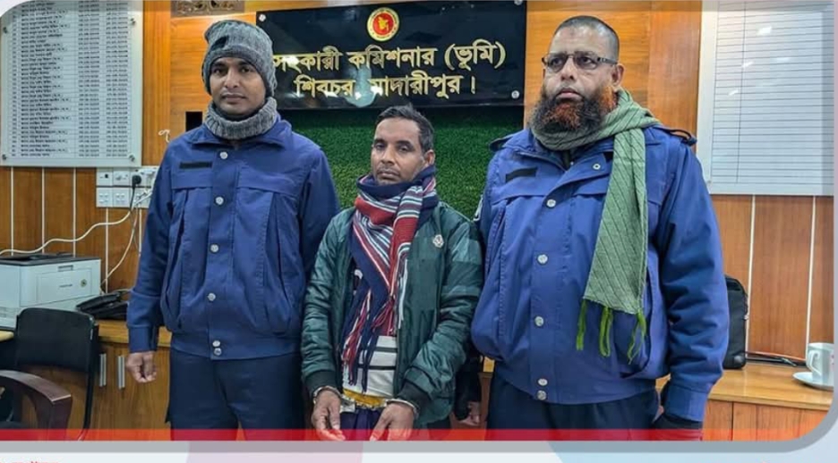শিবচরে নামজারির প্রলোভনে ঘুস: আউটসোর্সিং কর্মচারীর এক মাসের কারাদণ্ড।