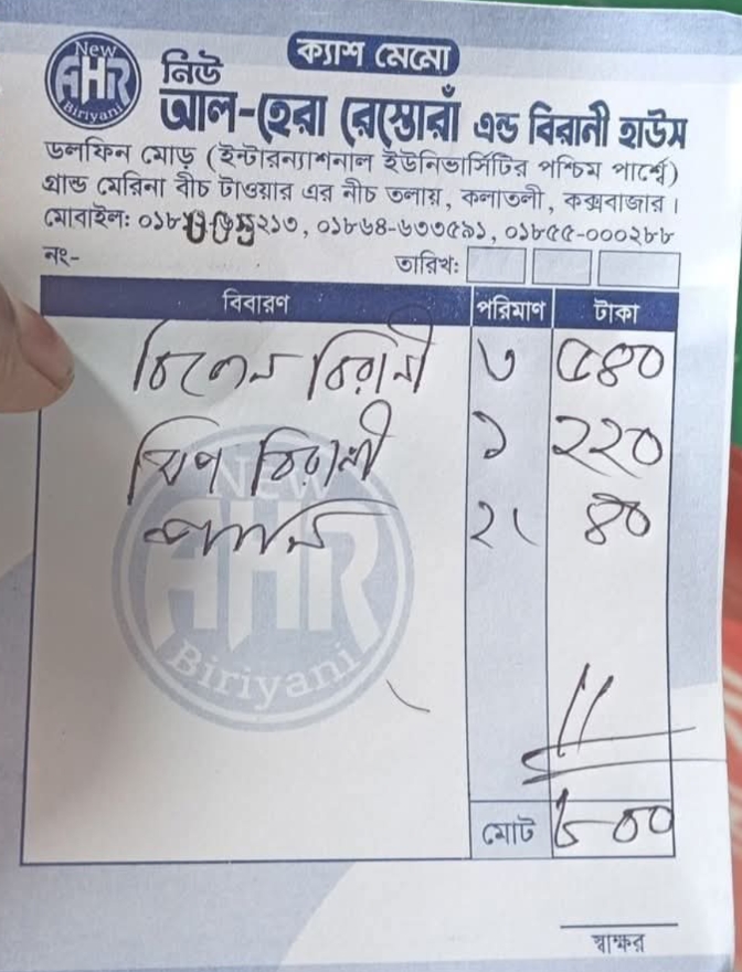 কলাতলী মোড়ে পর্যটন এলাকায় খাবারের ভয়াবহ মানহীনতা, ভোক্তা অধিকারে অভিযোগ।