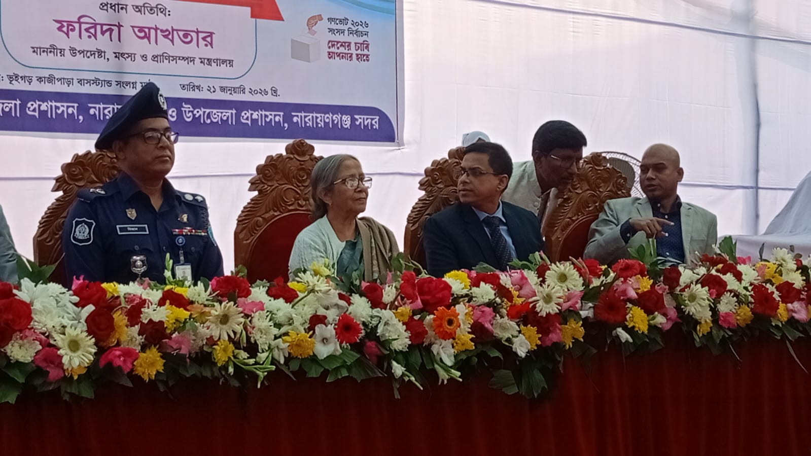 ত্রয়োদশ জাতীয় সংসদ নির্বাচন ২০২৬ উপলক্ষে নারায়ণগঞ্জে গণভোট বিষয়ক জনসচেতনামূলক সভা অনুষ্ঠিত।