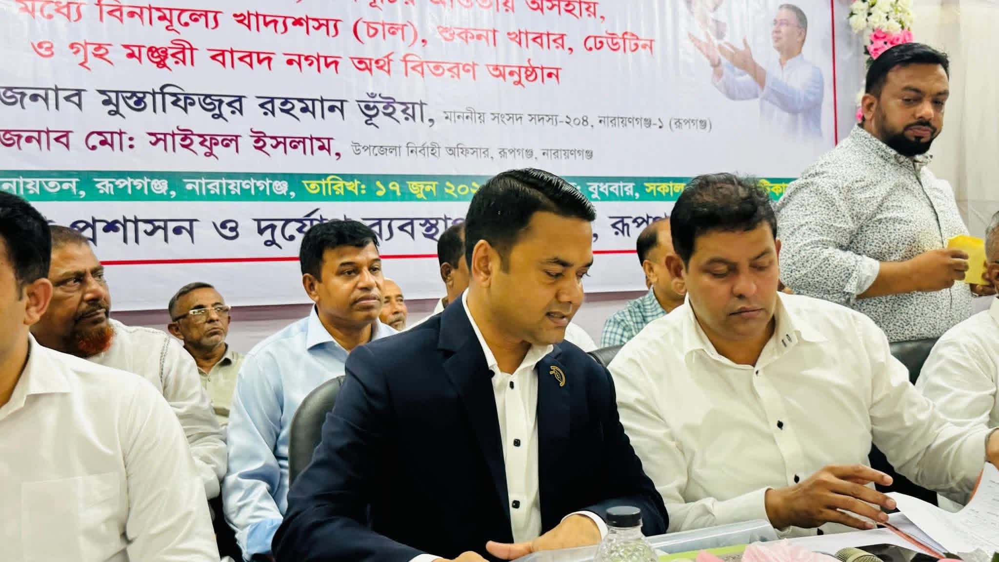 রূপগঞ্জে মানবিক সহায়তা (জিআর) কর্মসূচির আওতায় খাদ্যশস্য, শুকনা খাবার, ঢেউটিন ও নগদ অর্থ বিতরণ; উদ্বোধন হলো বৃক্ষরোপণ কর্মসূচি।