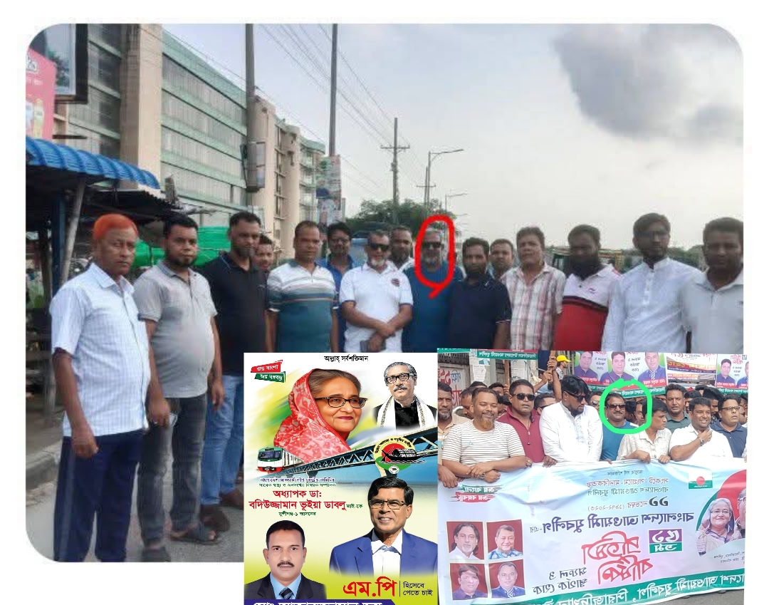 মুন্সীগঞ্জে যুবদলের অবস্থান কর্মসূচিতে আওয়ামী লীগের নেতাকর্মীদের উপস্থিতি নিয়ে প্রশ্ন:।