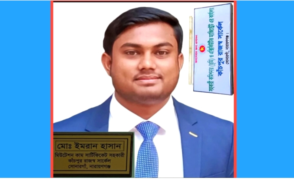 সোনারগাঁয়ে ভূমি কর্মচারীকে ঘিরে অপপ্রচারের অভিযোগ: দালালচক্রের বিরুদ্ধে স্থানীয়দের ক্ষোভ, আইনি পদক্ষেপের প্রস্তুতি।