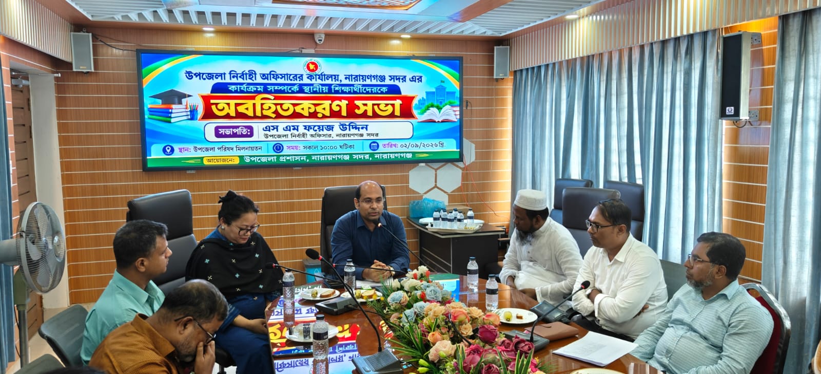 শিক্ষার্থীদের সরকারি সেবার তথ্য জানাতে নারায়ণগঞ্জ সদরে ব্যতিক্রমী উদ্যোগ।