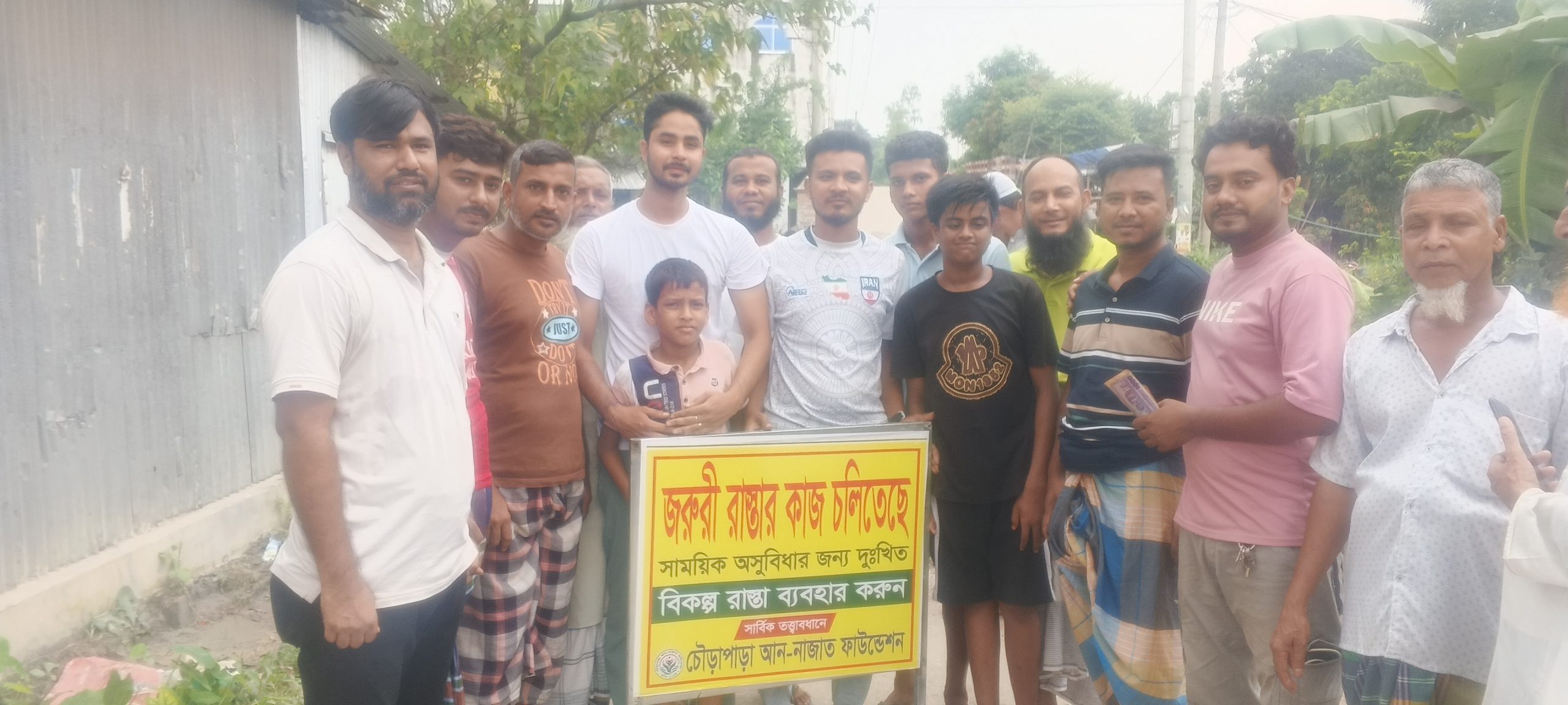 চৌড়াপাড়া ব্রিজের ভাঙা রাস্তা মেরামতে এগিয়ে এলো আন-নাজাত ফাউন্ডেশন।